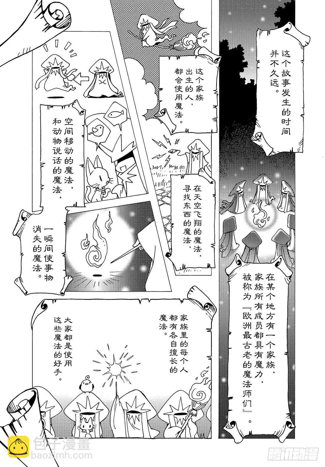 第25话1