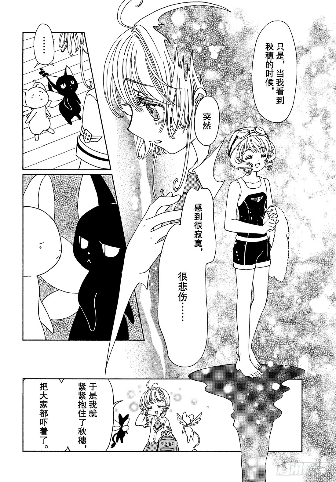 第35话24