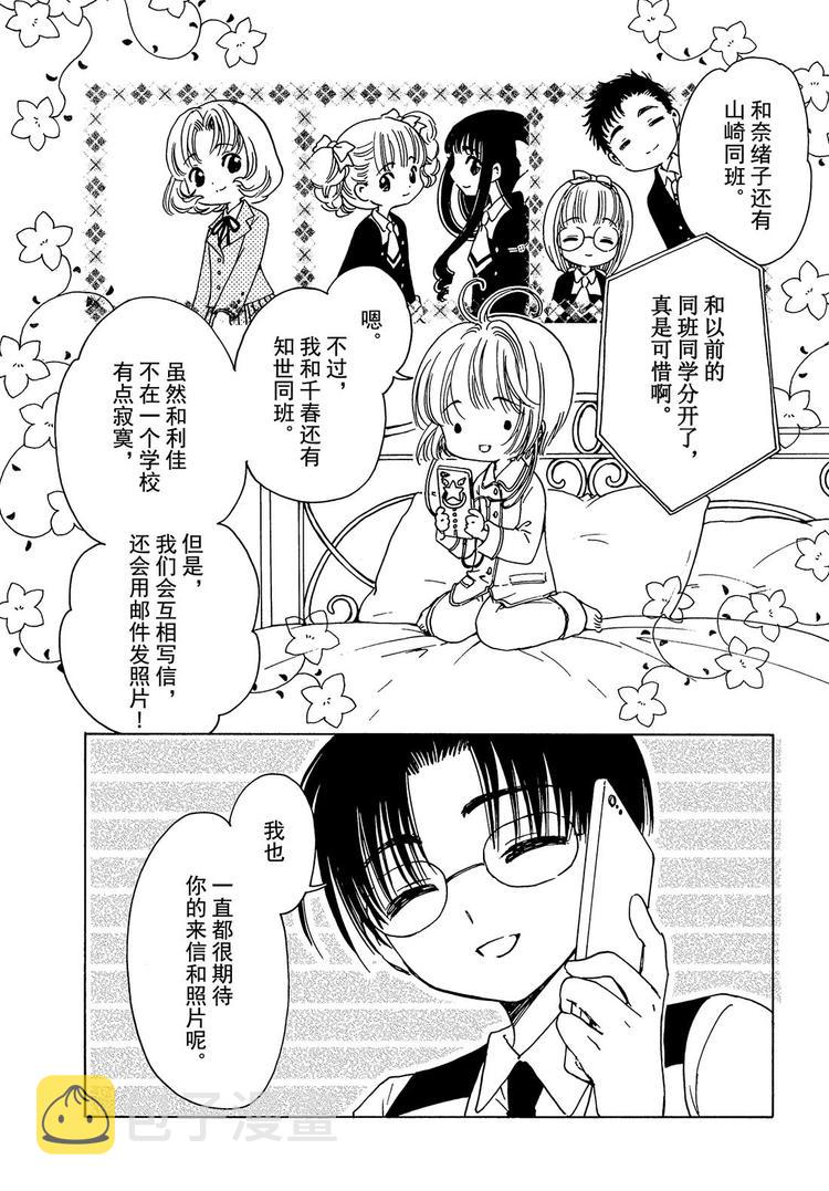 第1话20