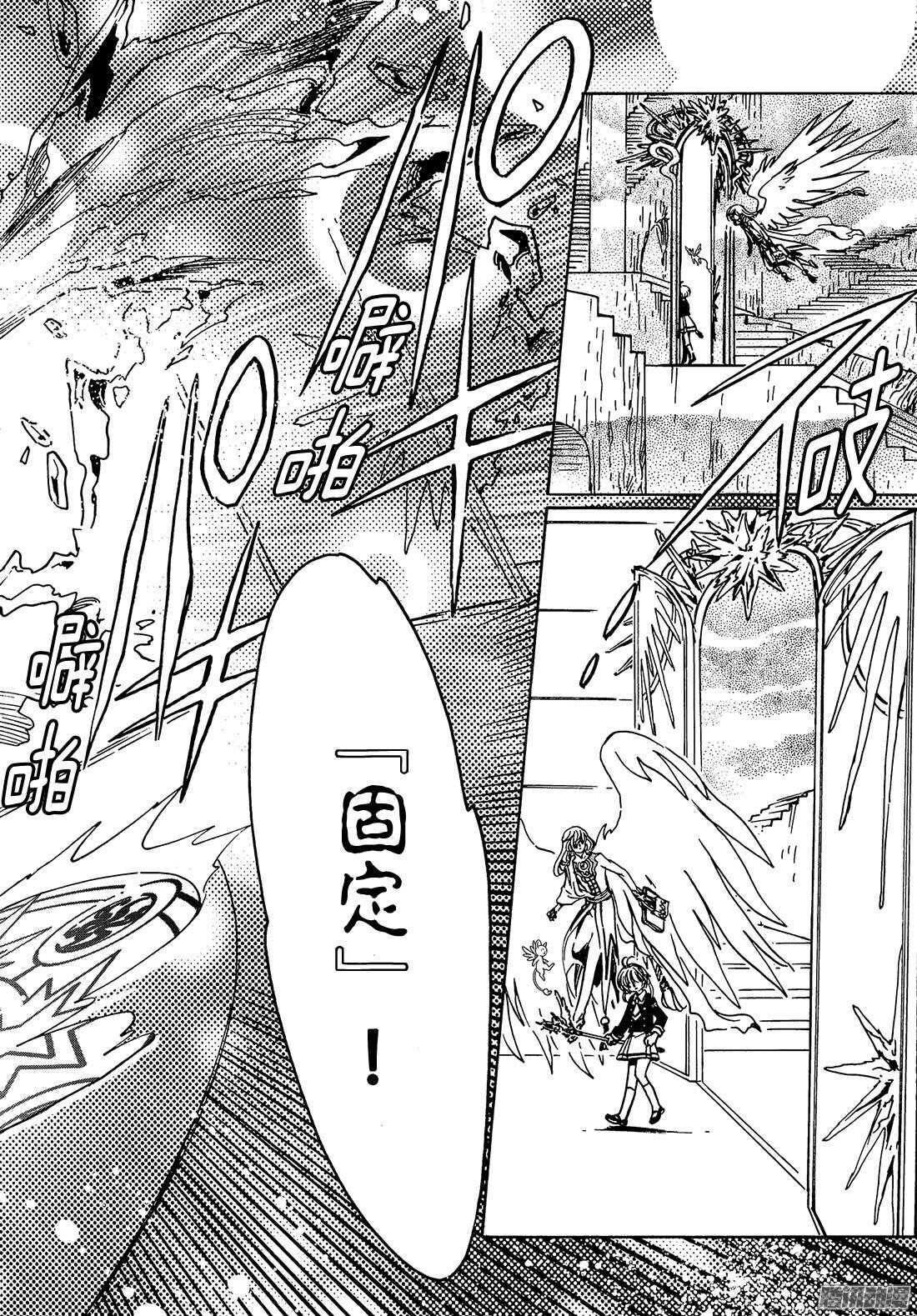 第15话10