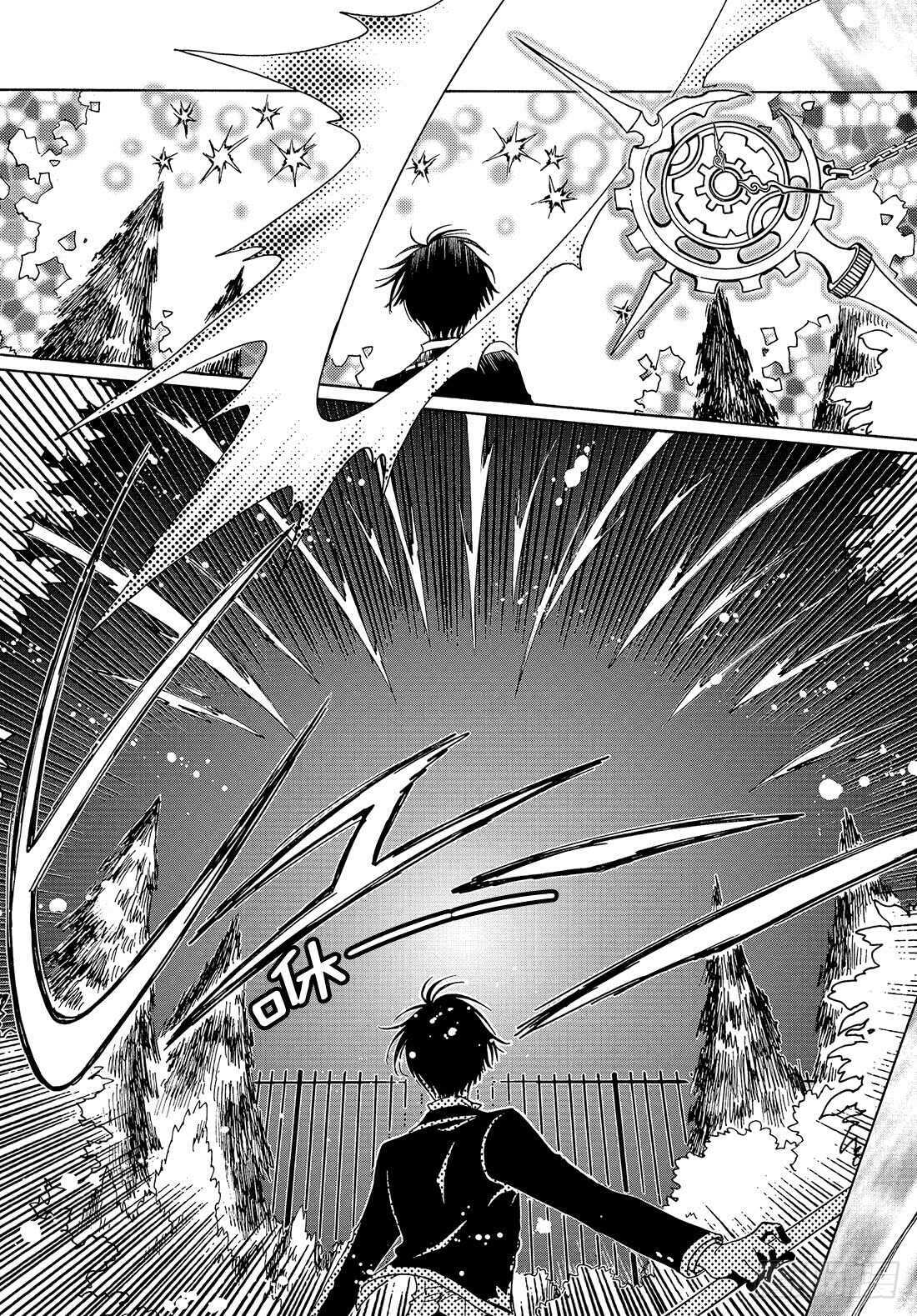 第33话9