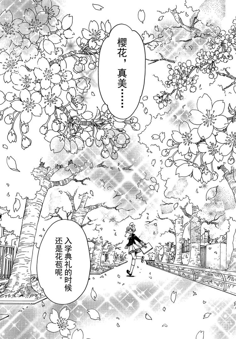 第1话8
