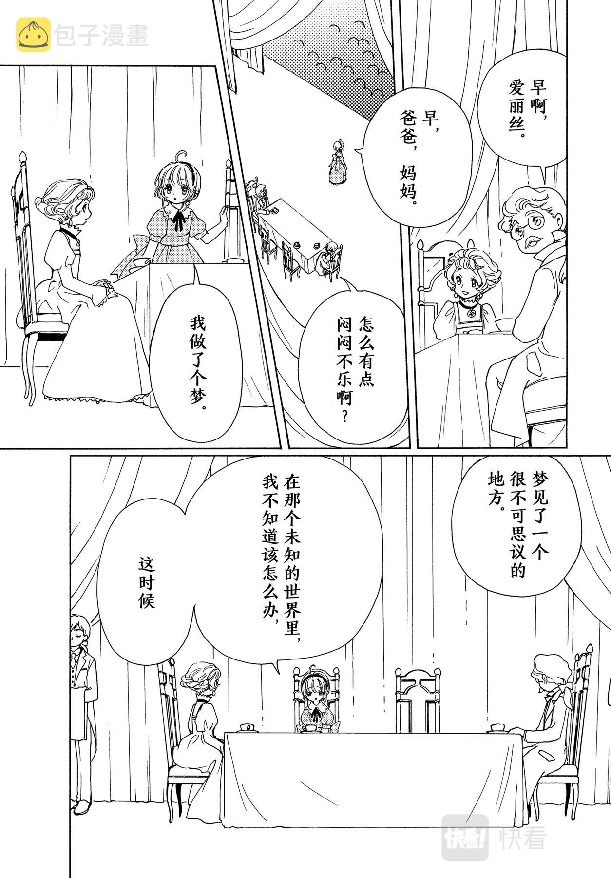 第63话16