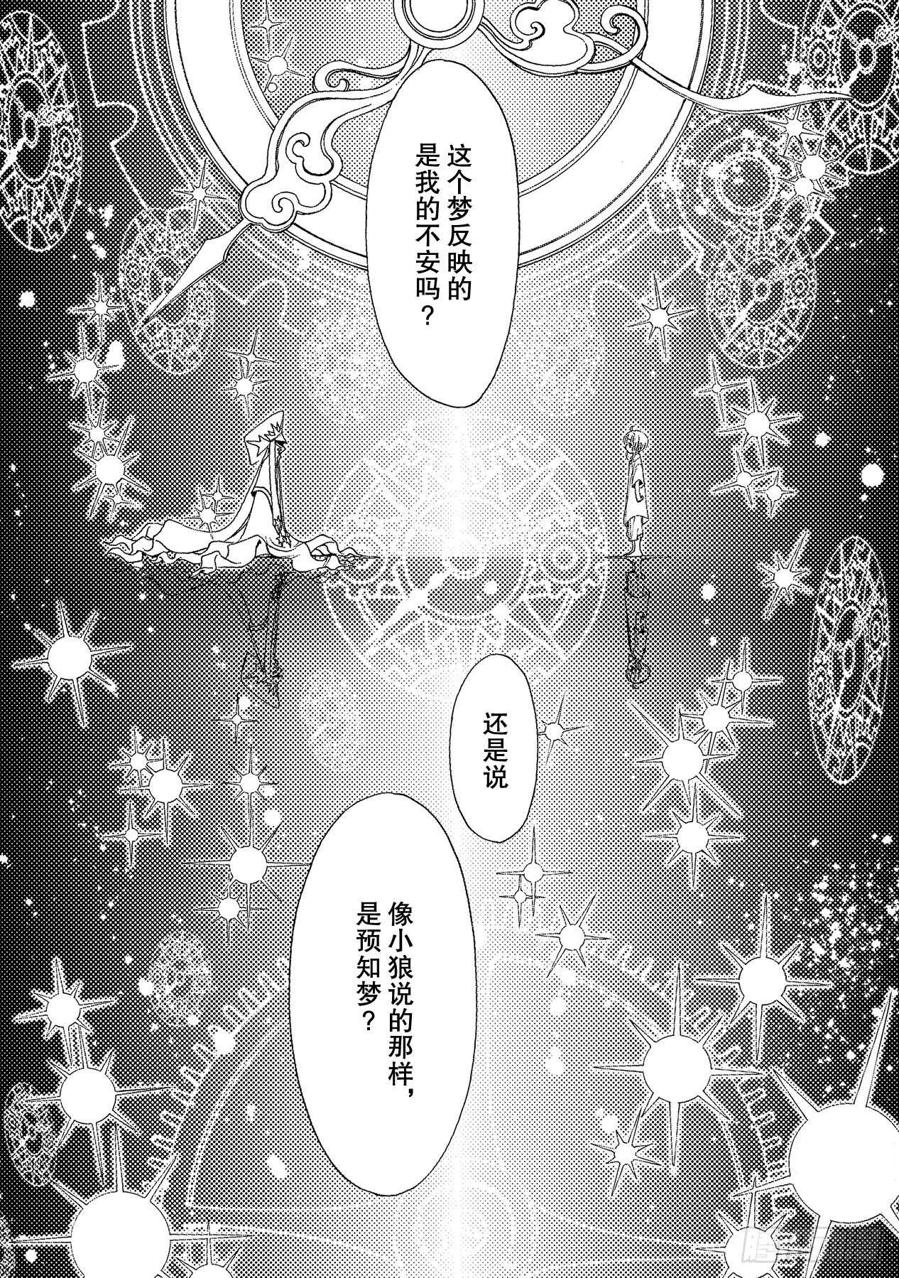 第48话2