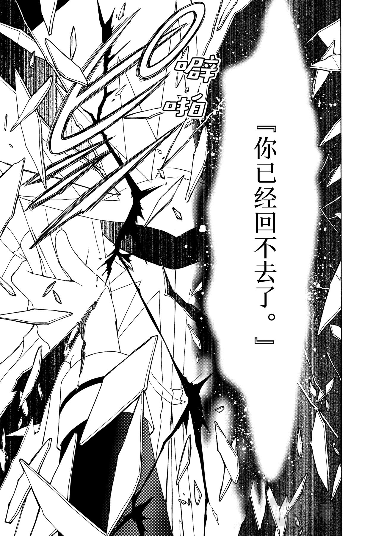 第62话19