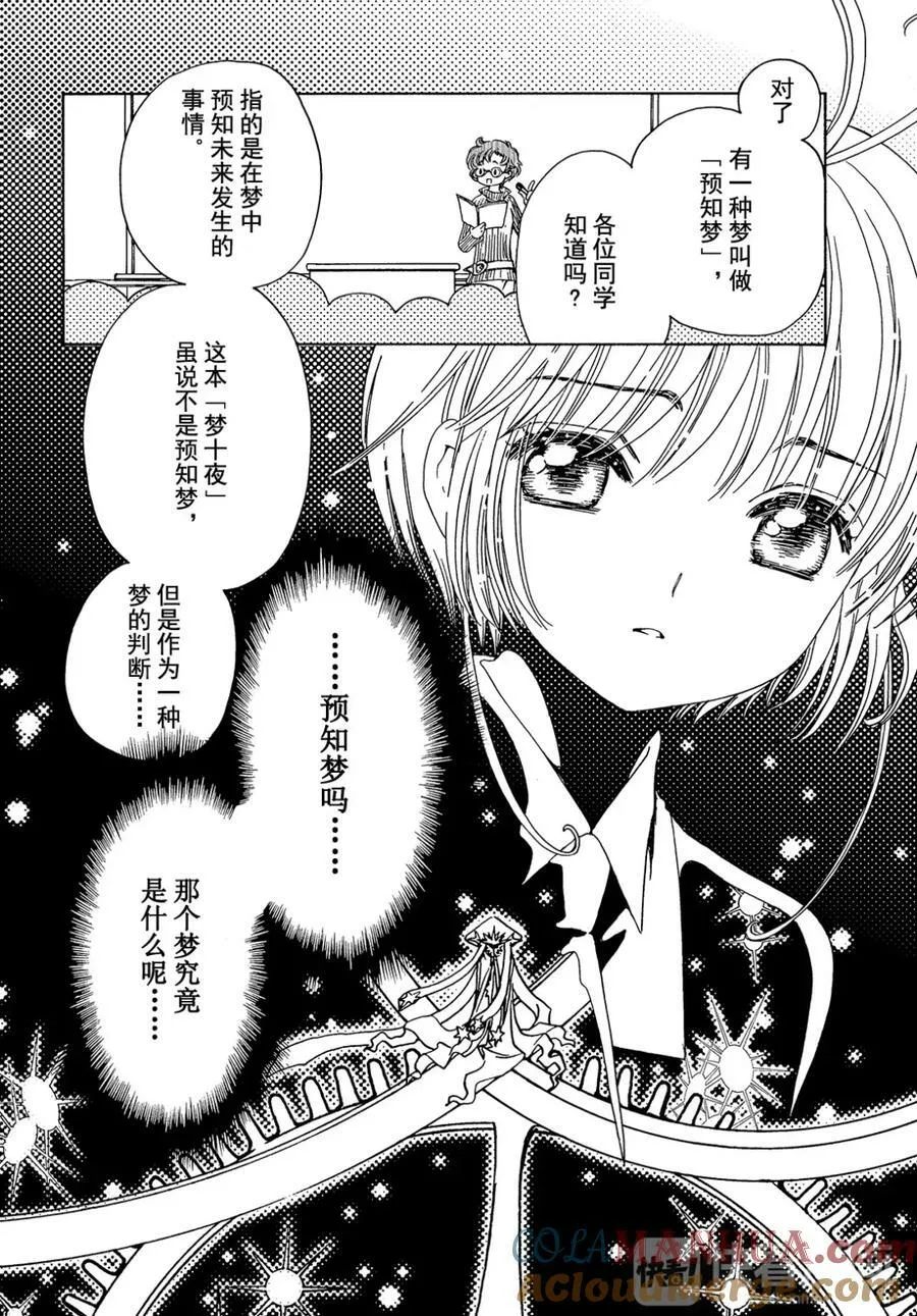 第10话10