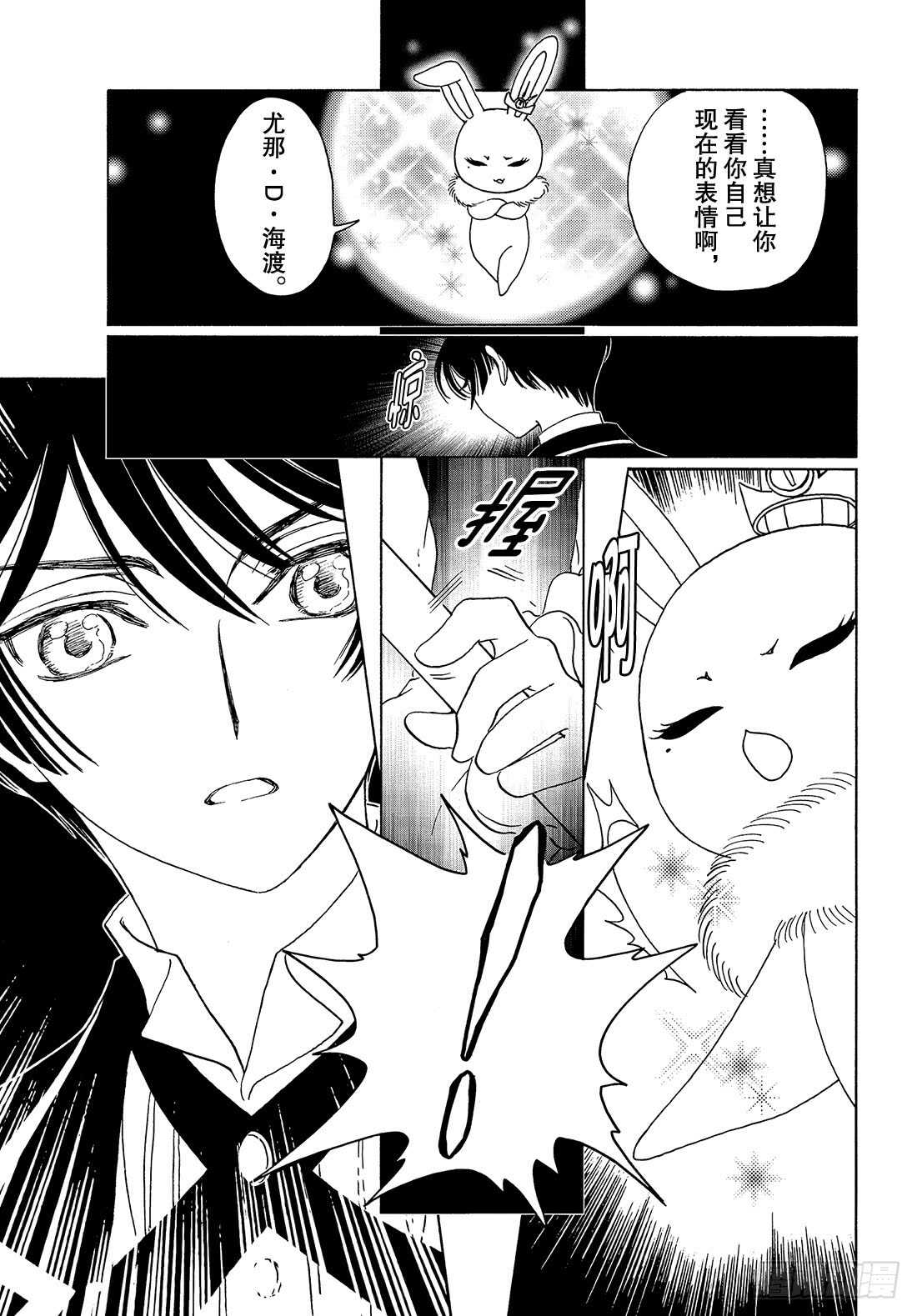 第28话7