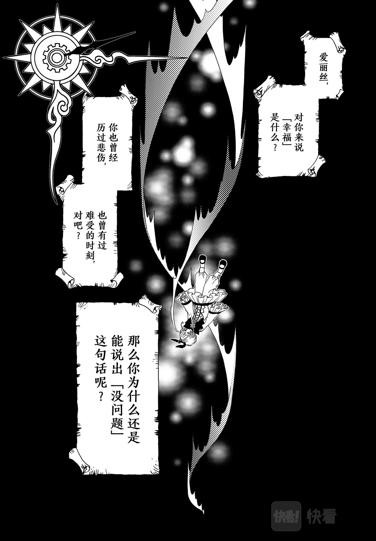 第68话1