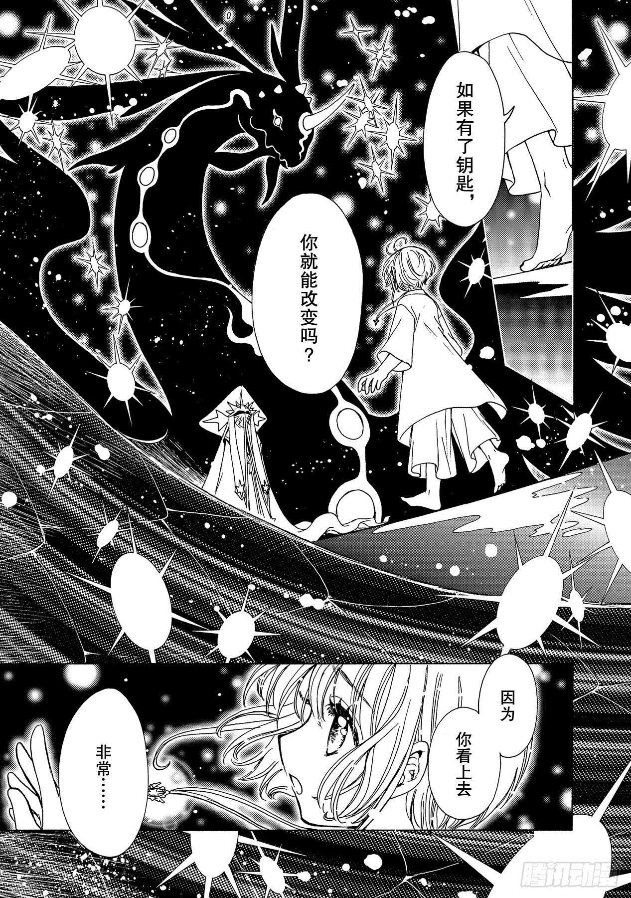 第48话5