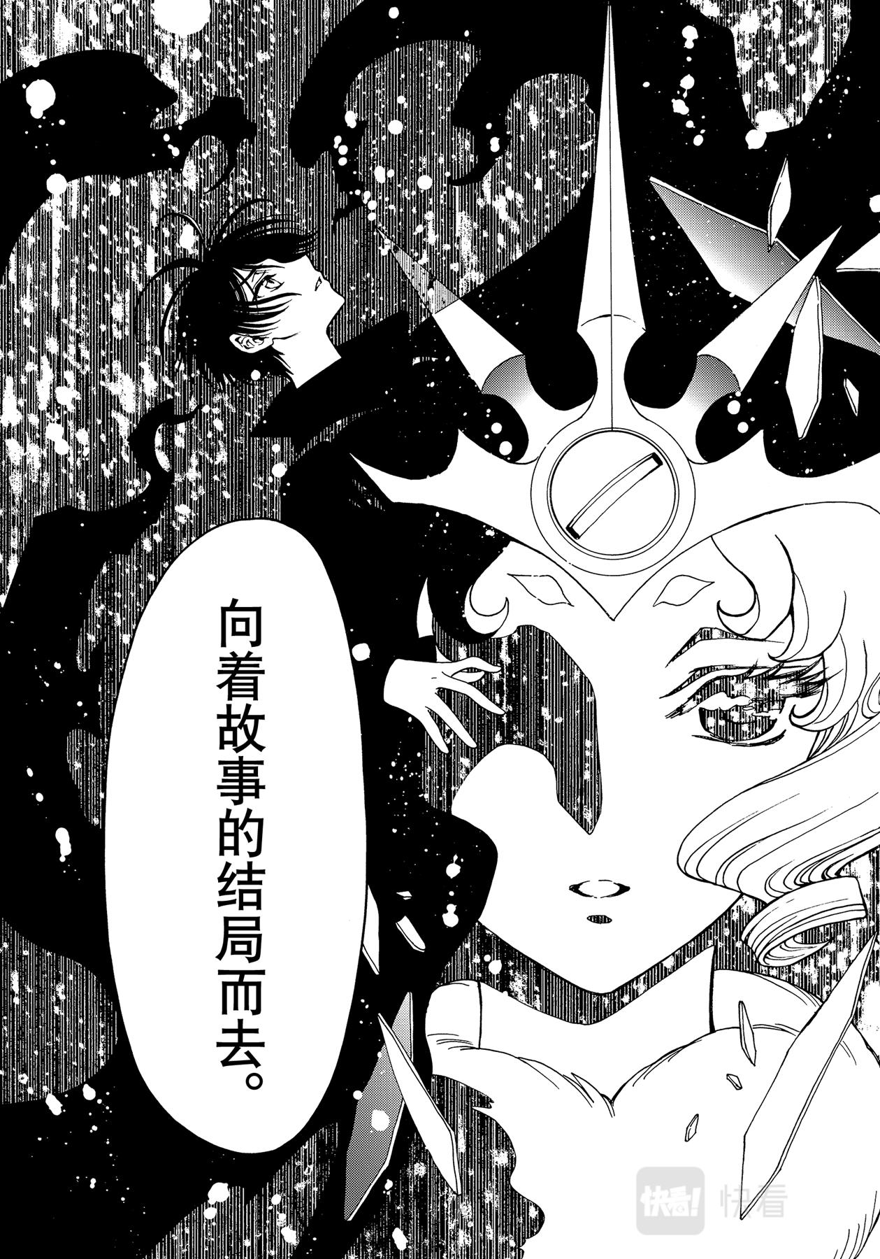 第56话10