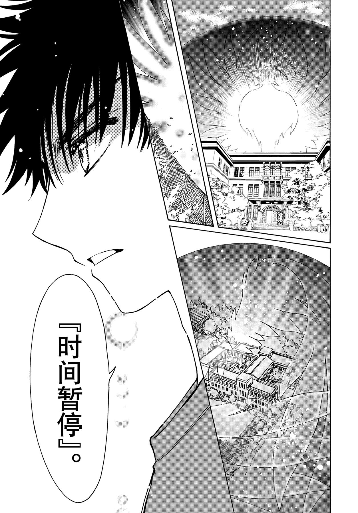 第64话22