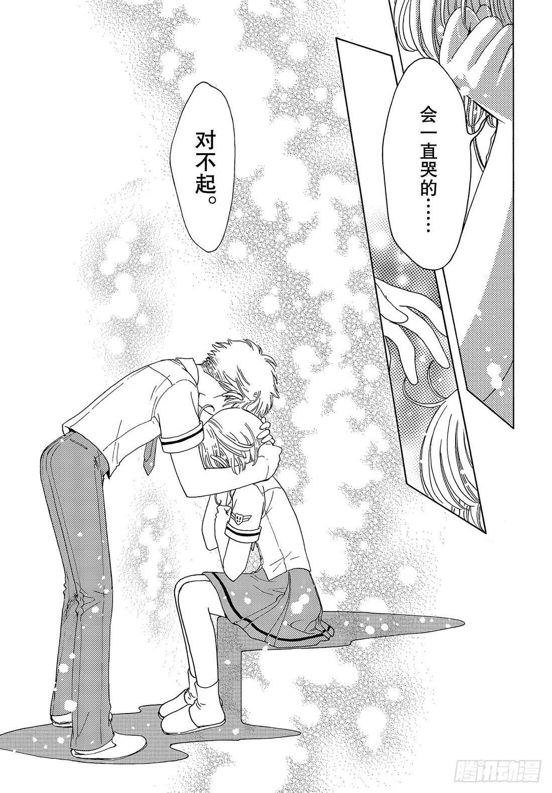 第31话23