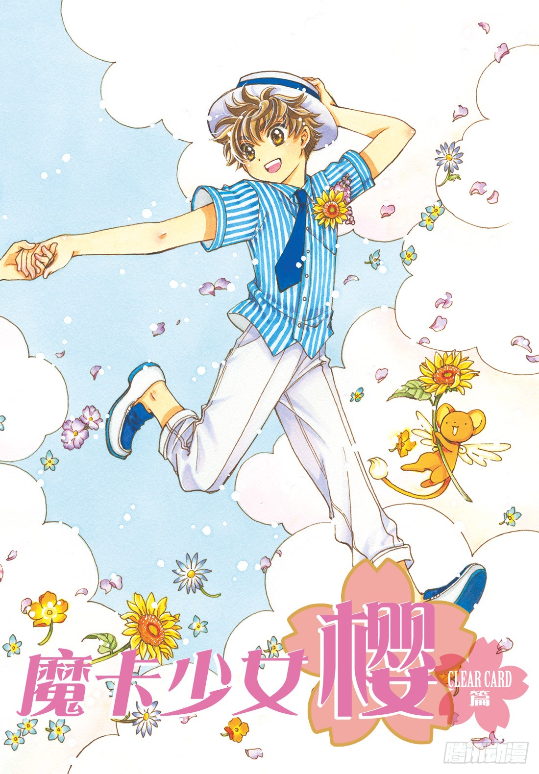 第35话0