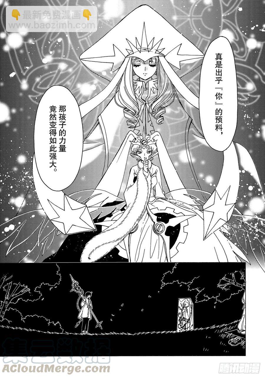 第55话8