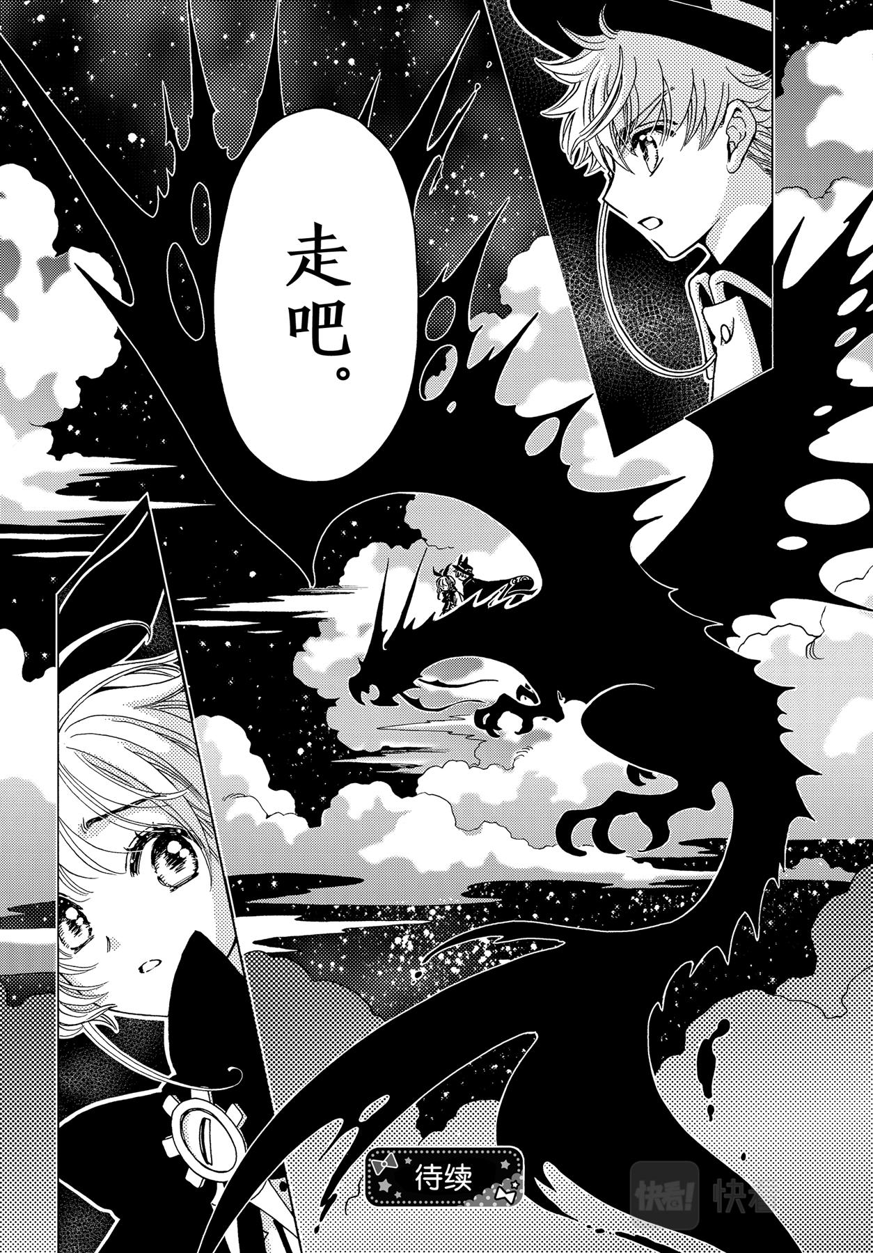第65话34