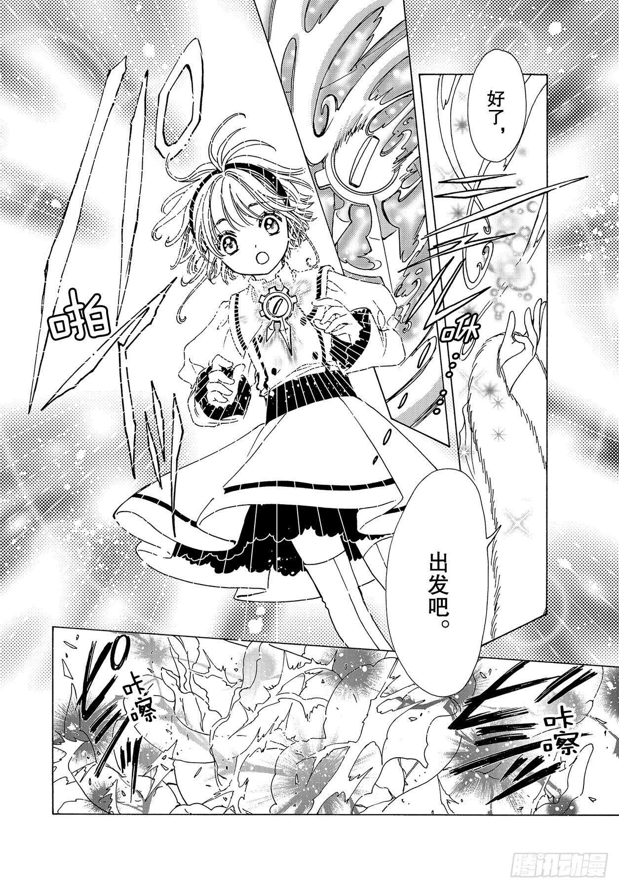 第50话19