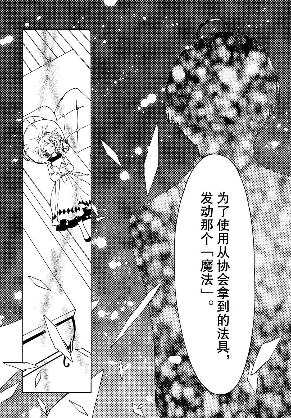 第23话13