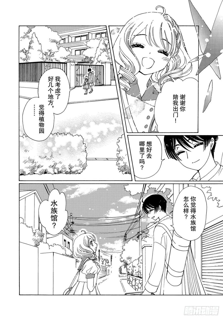 第55话17