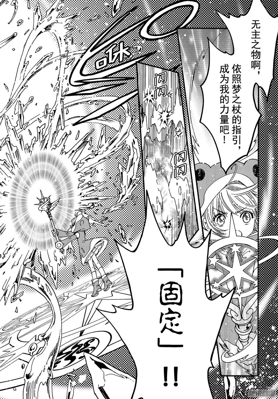 第5话22