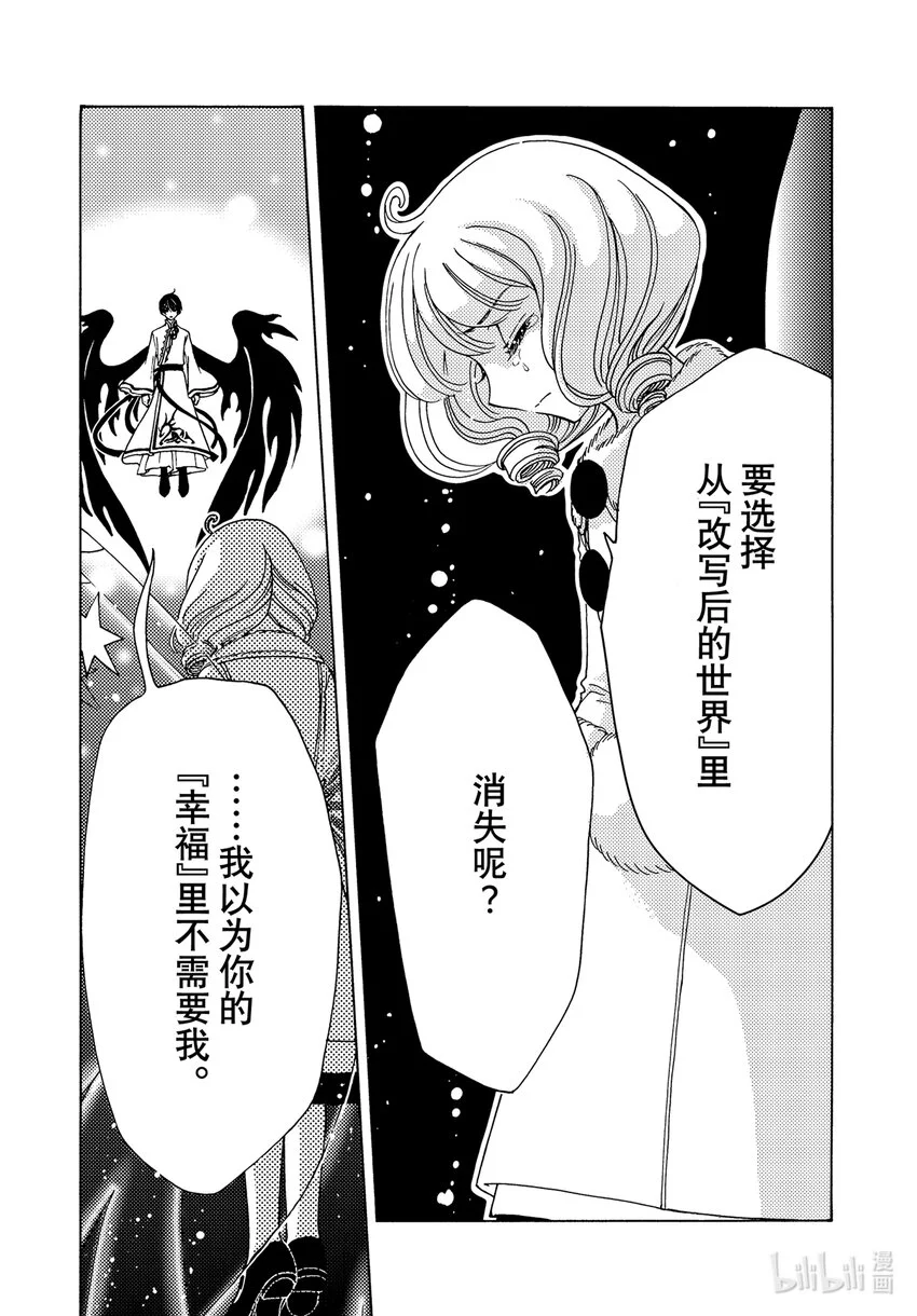第78话22