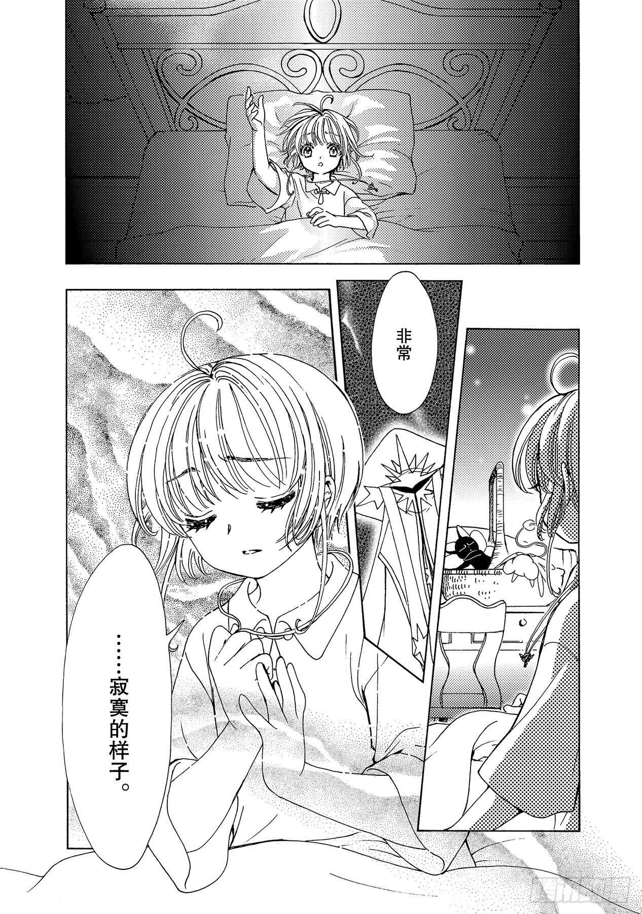 第48话6