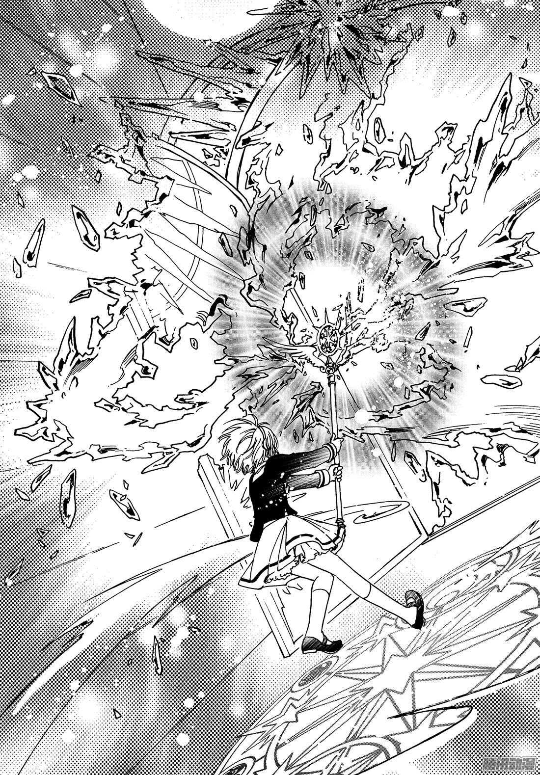 第15话11