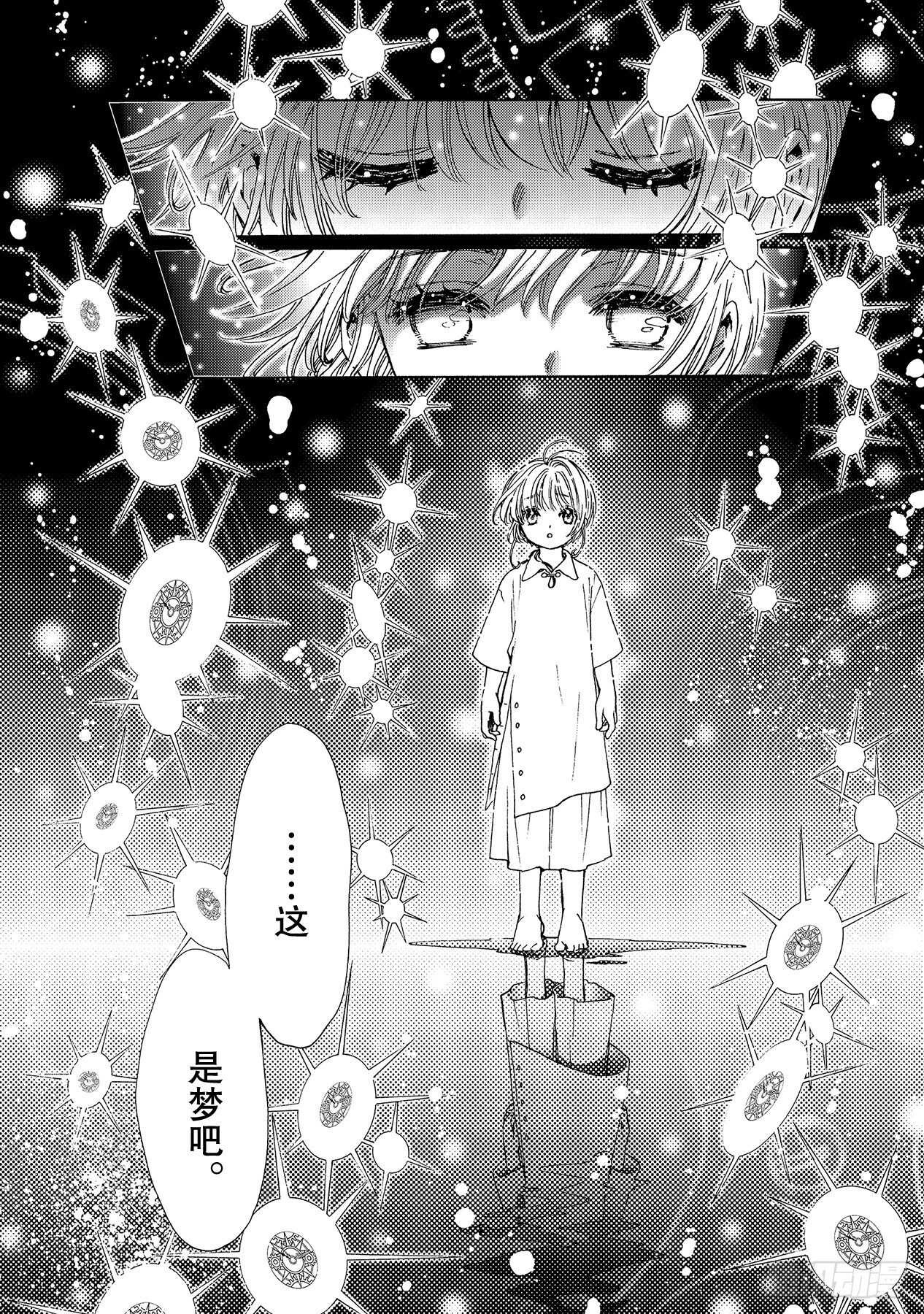 第48话1