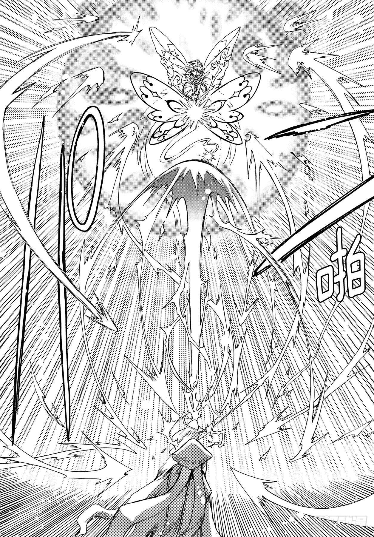 第46话3