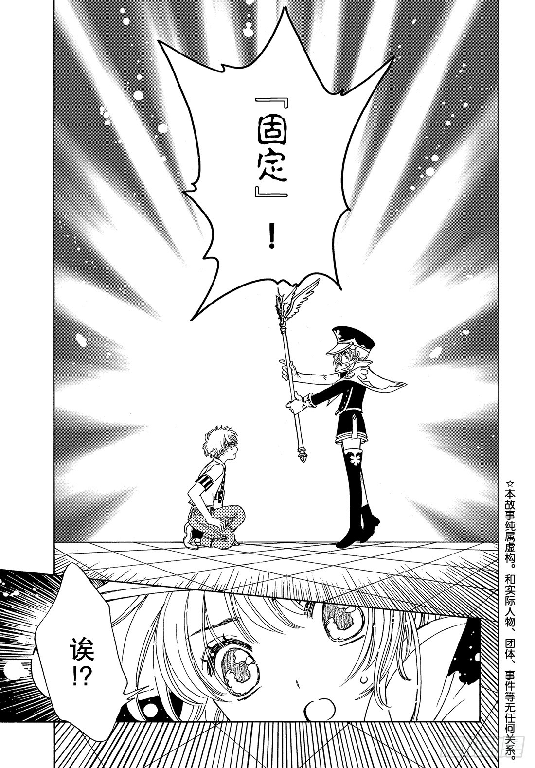 第37话5