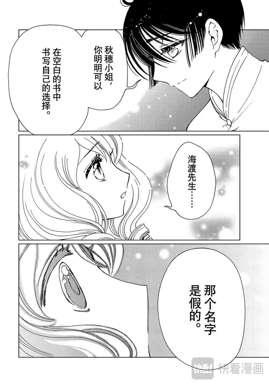 第80话31