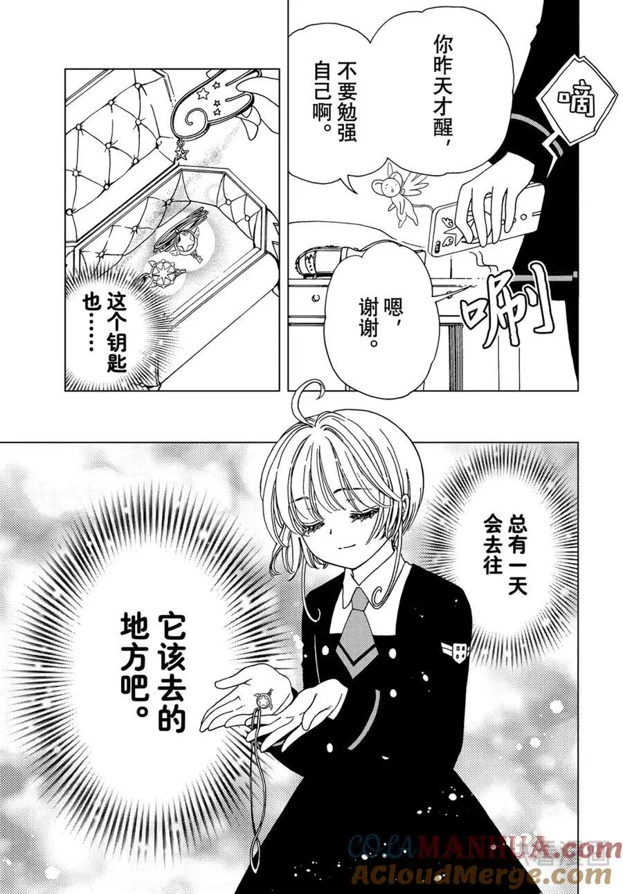第80话14