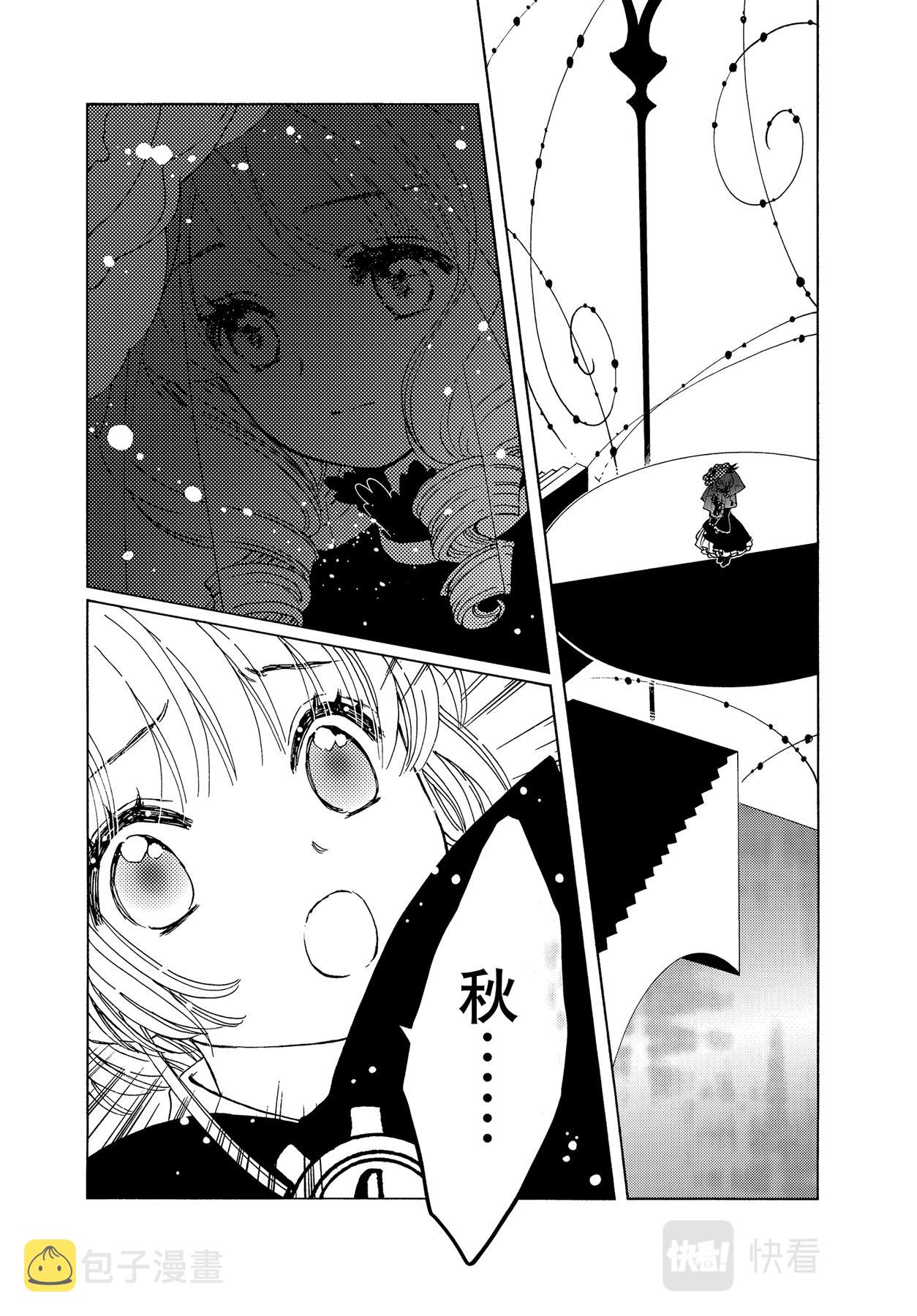 第67话10