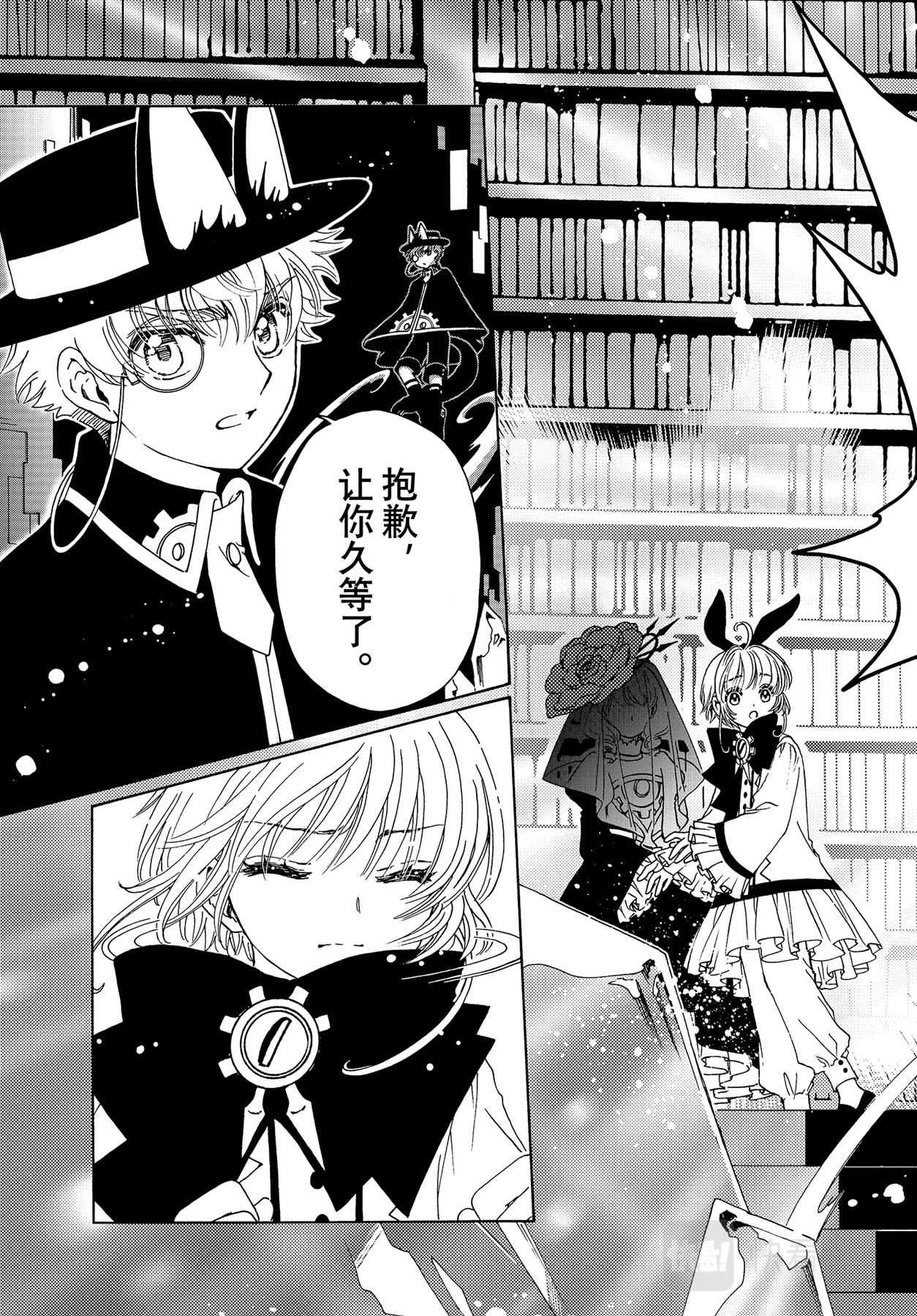 第68话19
