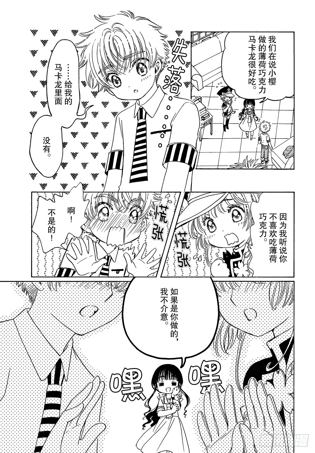 第36话25