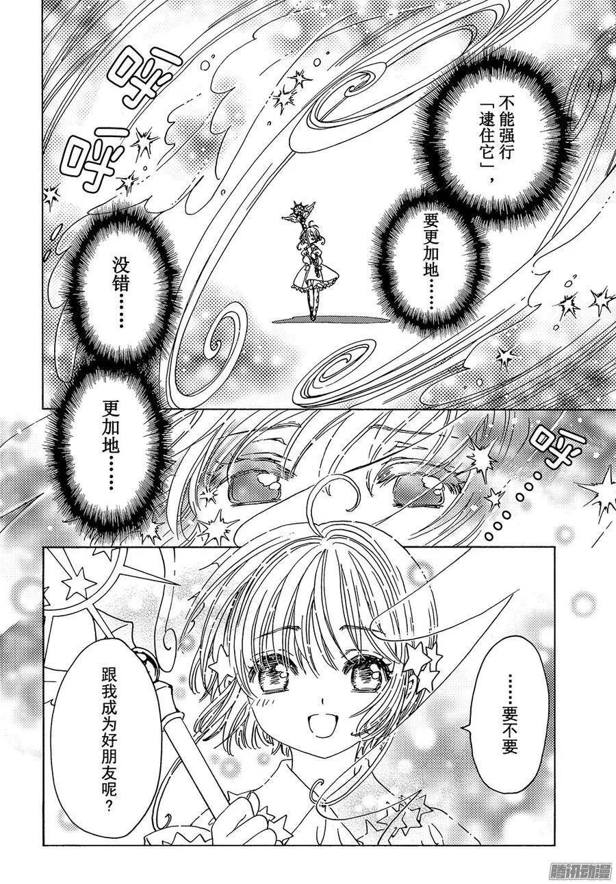 第10话+番外篇24
