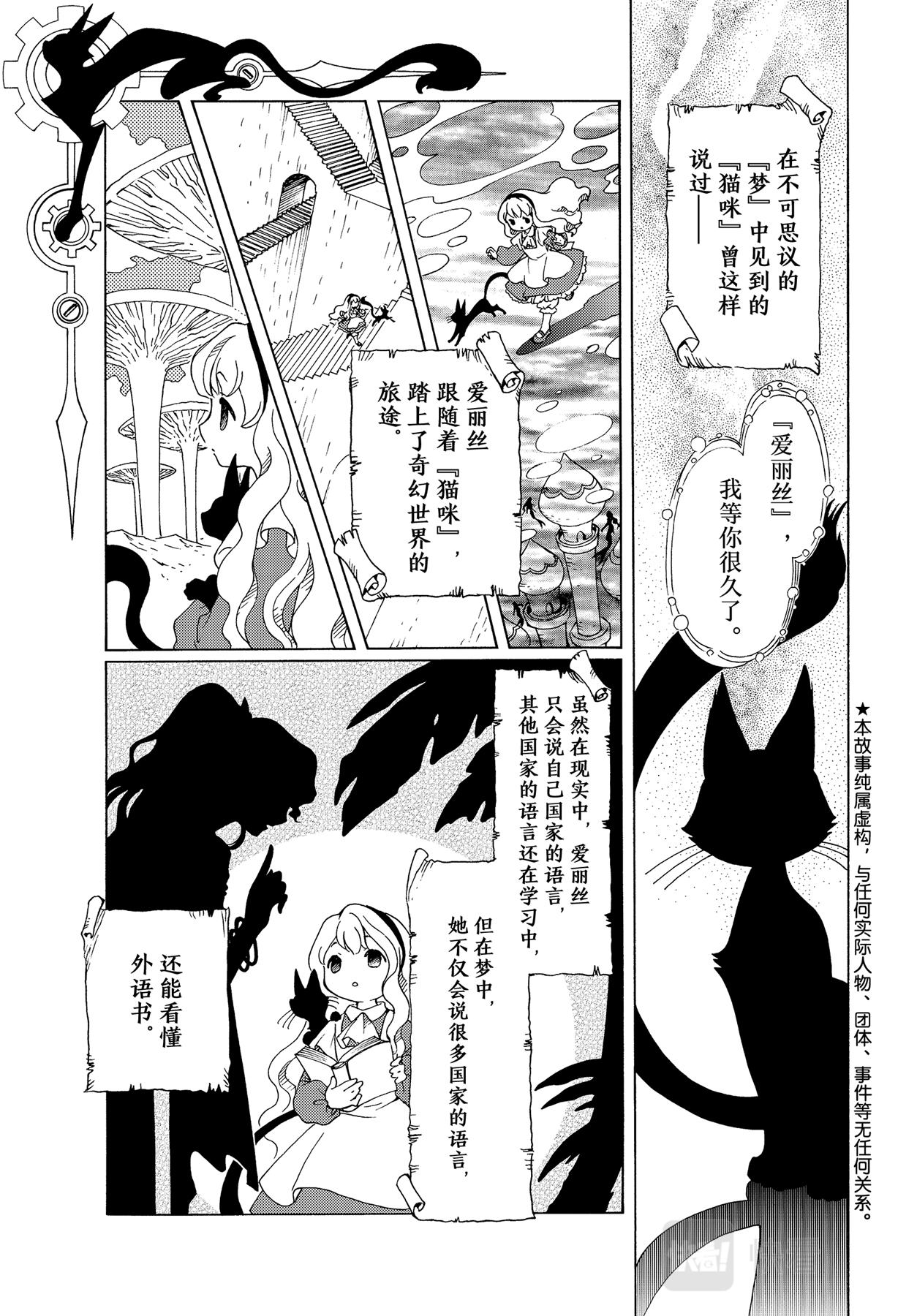 第58话1