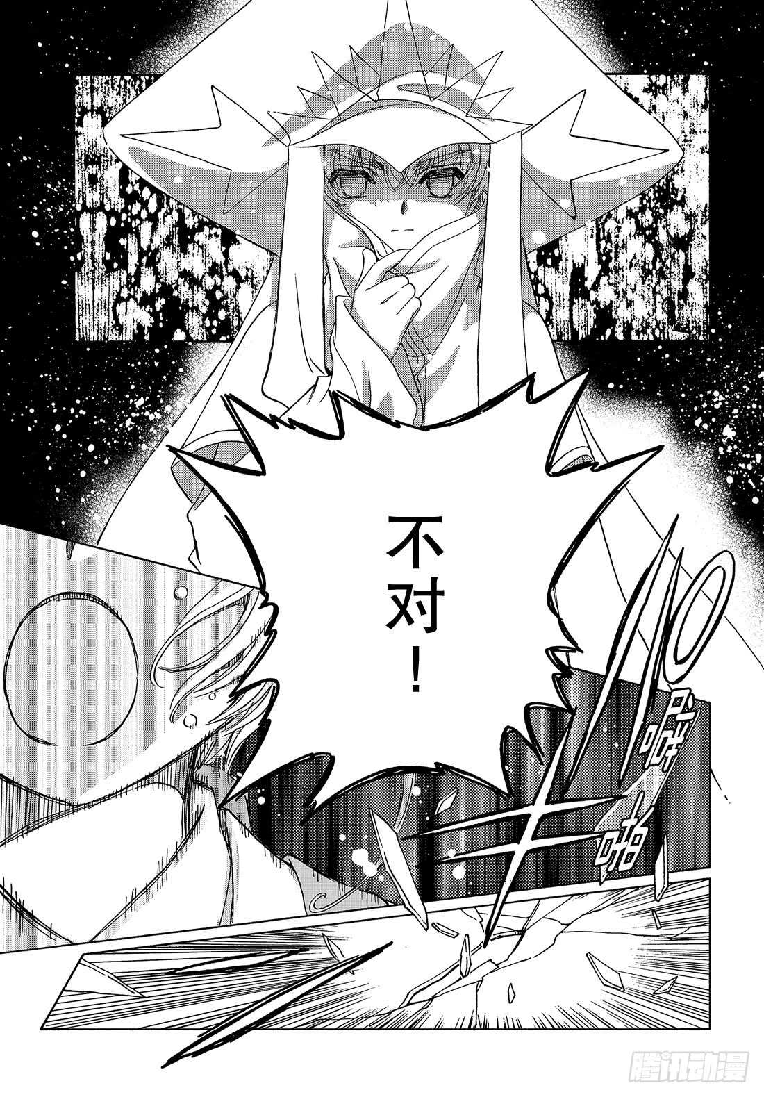 第39话27