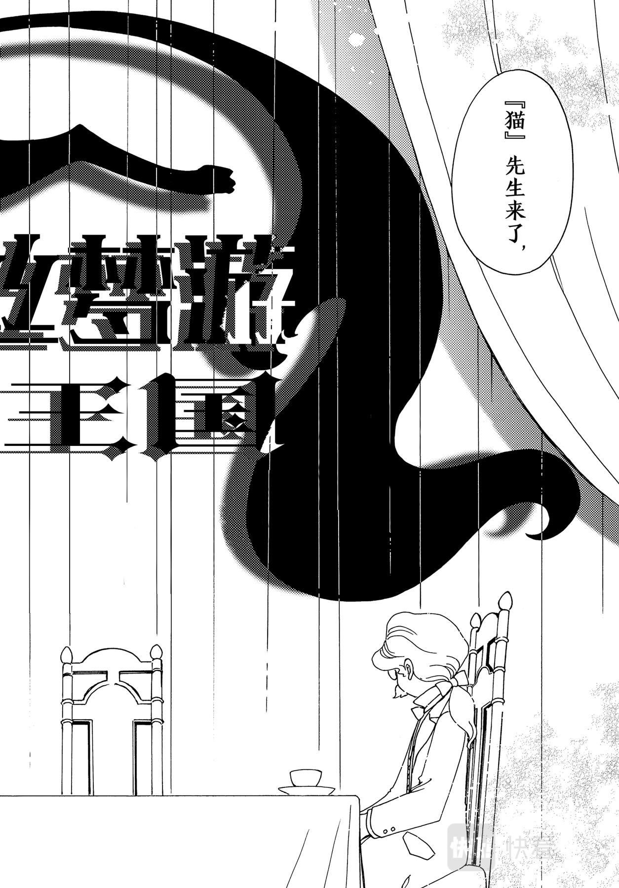第63话17