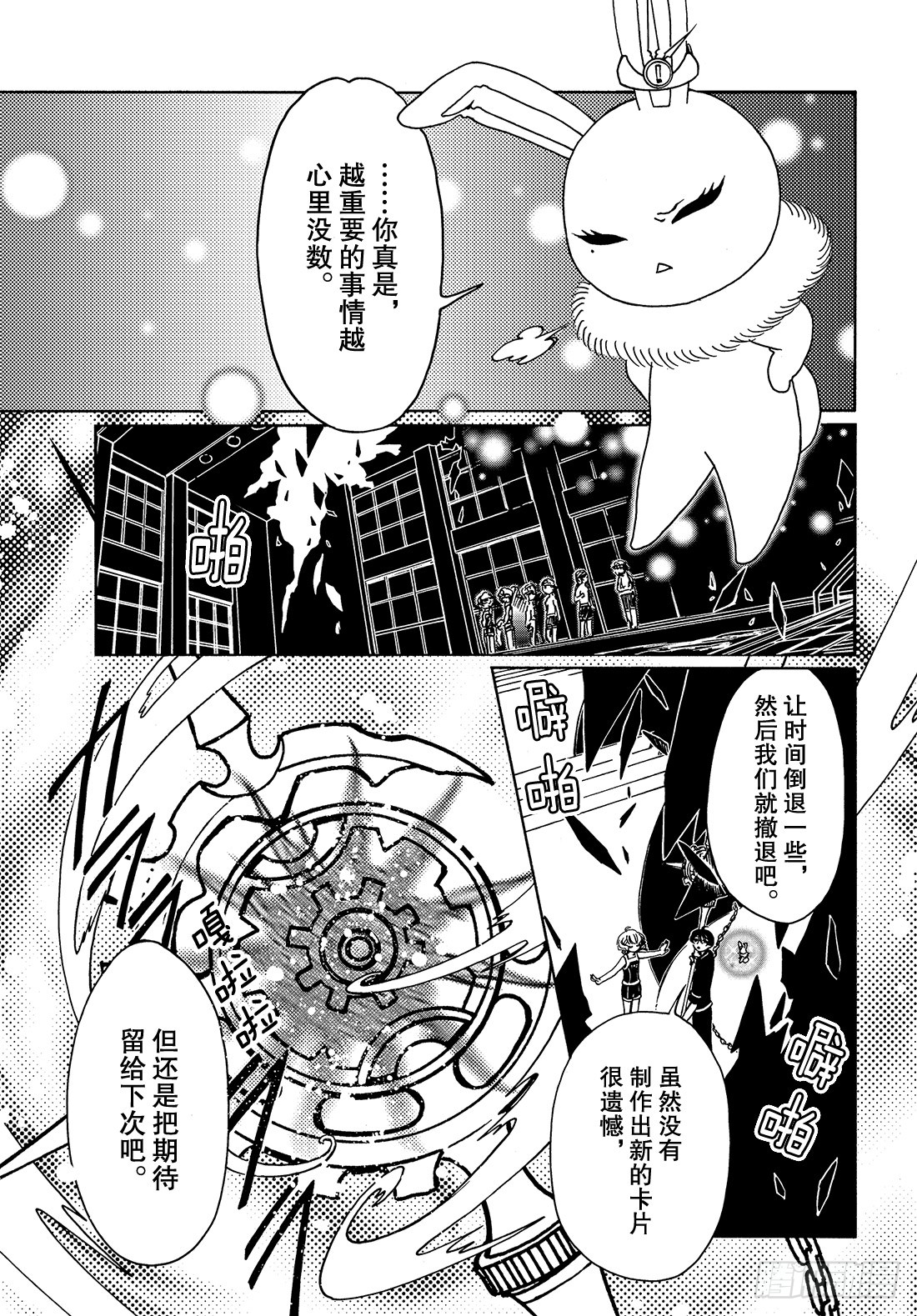 第35话19