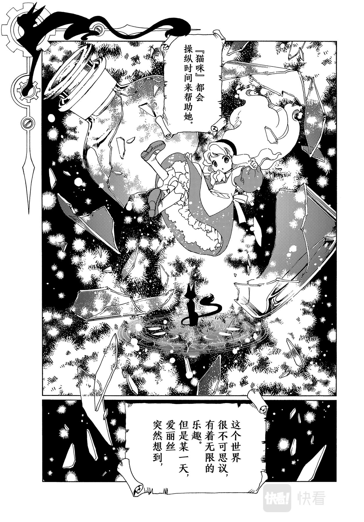 第58话3