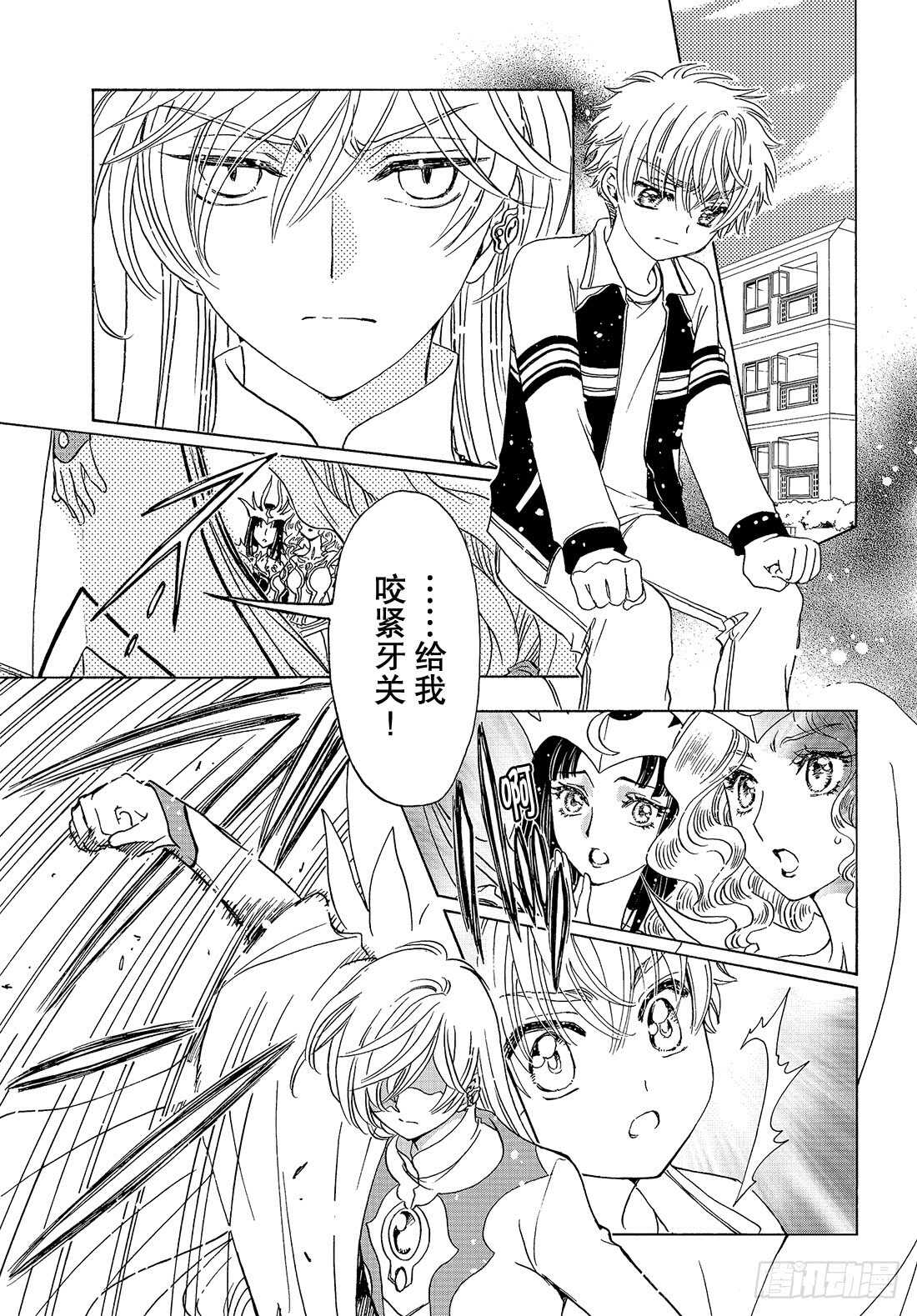 第27话1