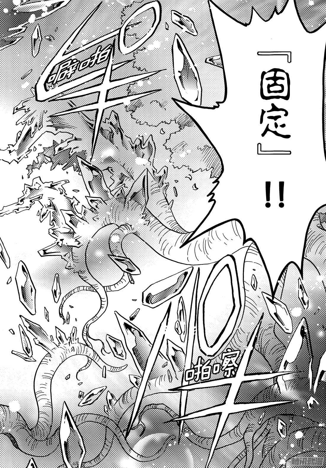 第8话18