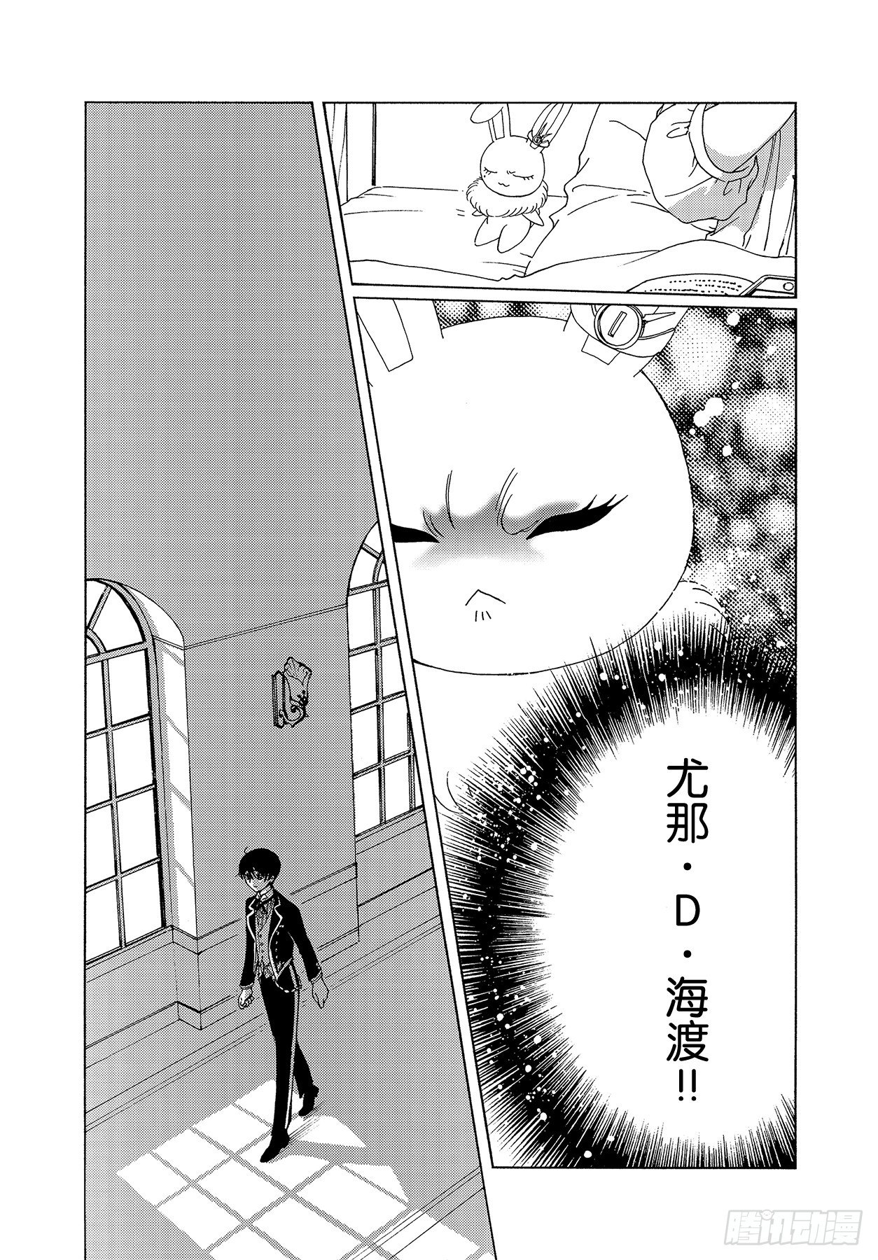 第52话26