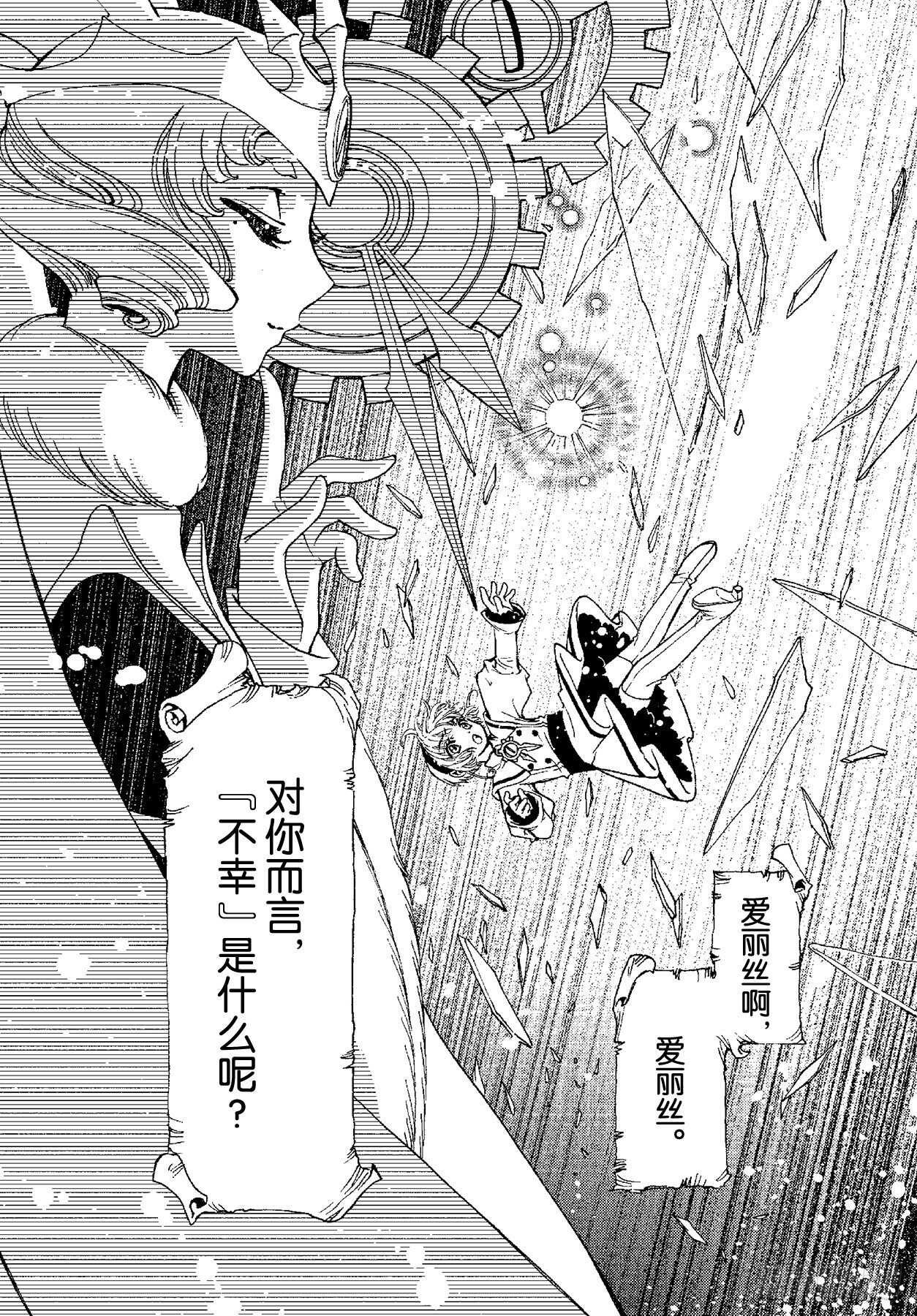 第50话24