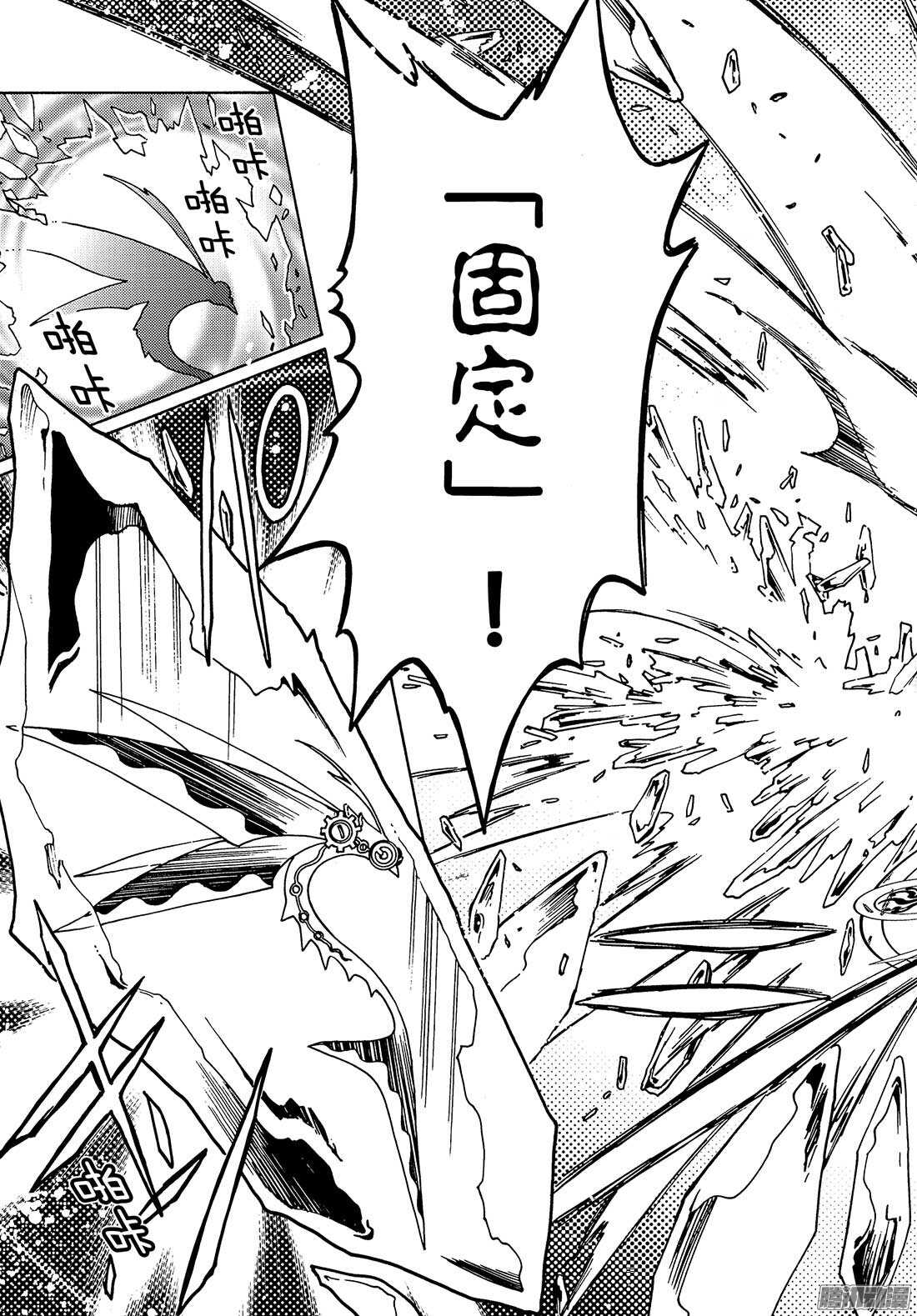 第3话25