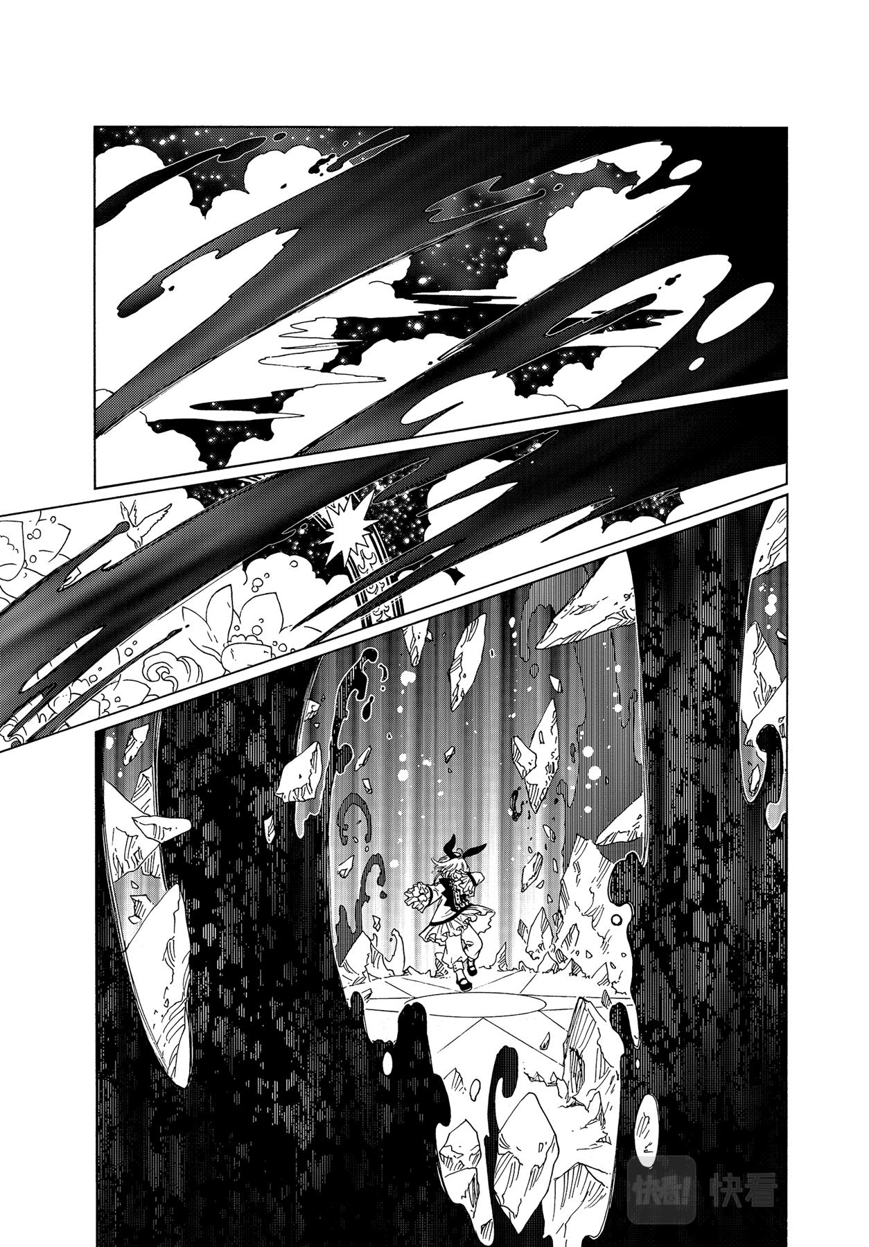 第65话25