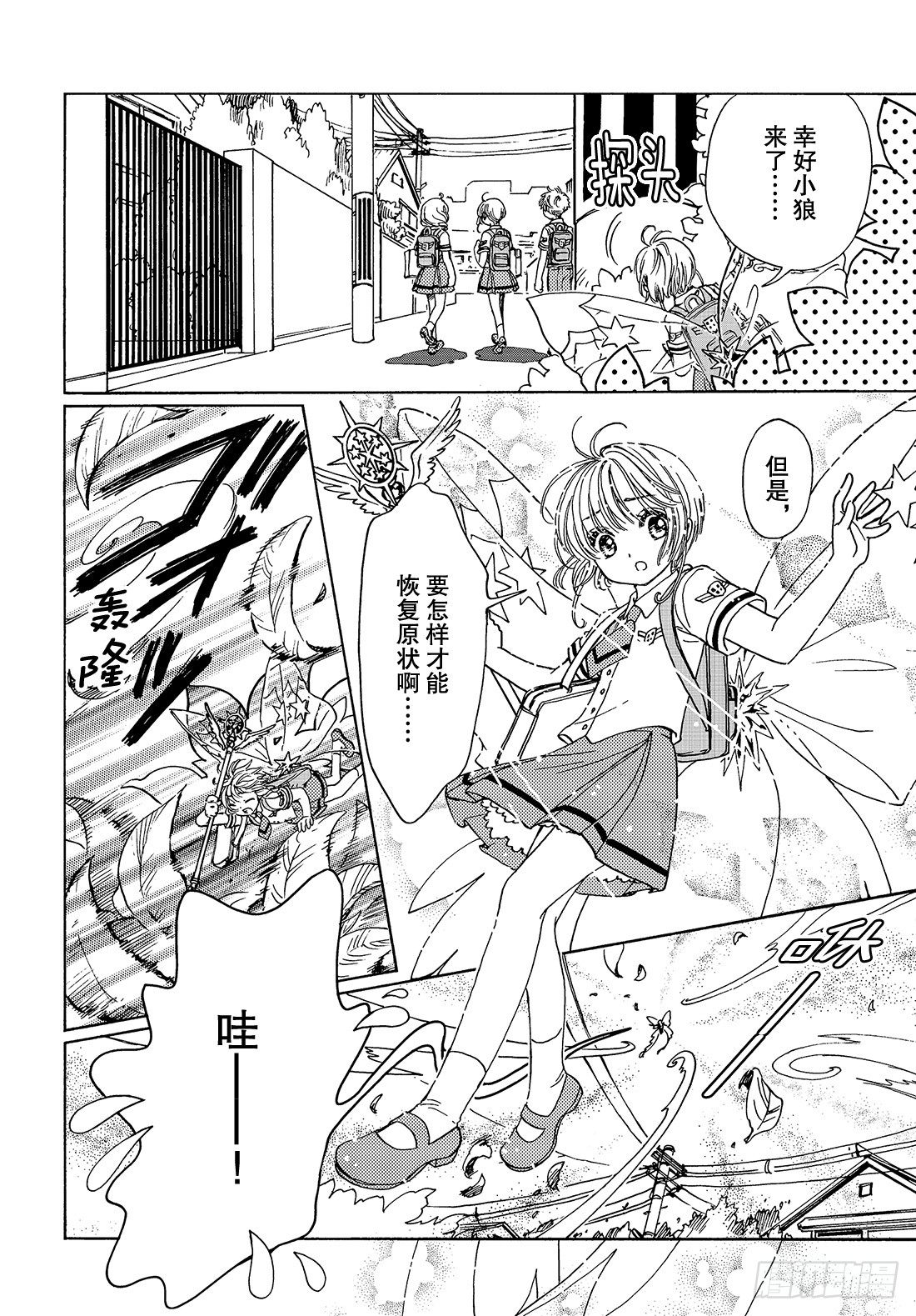 第37话28