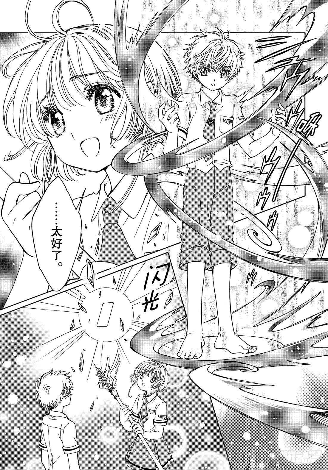 第33话25