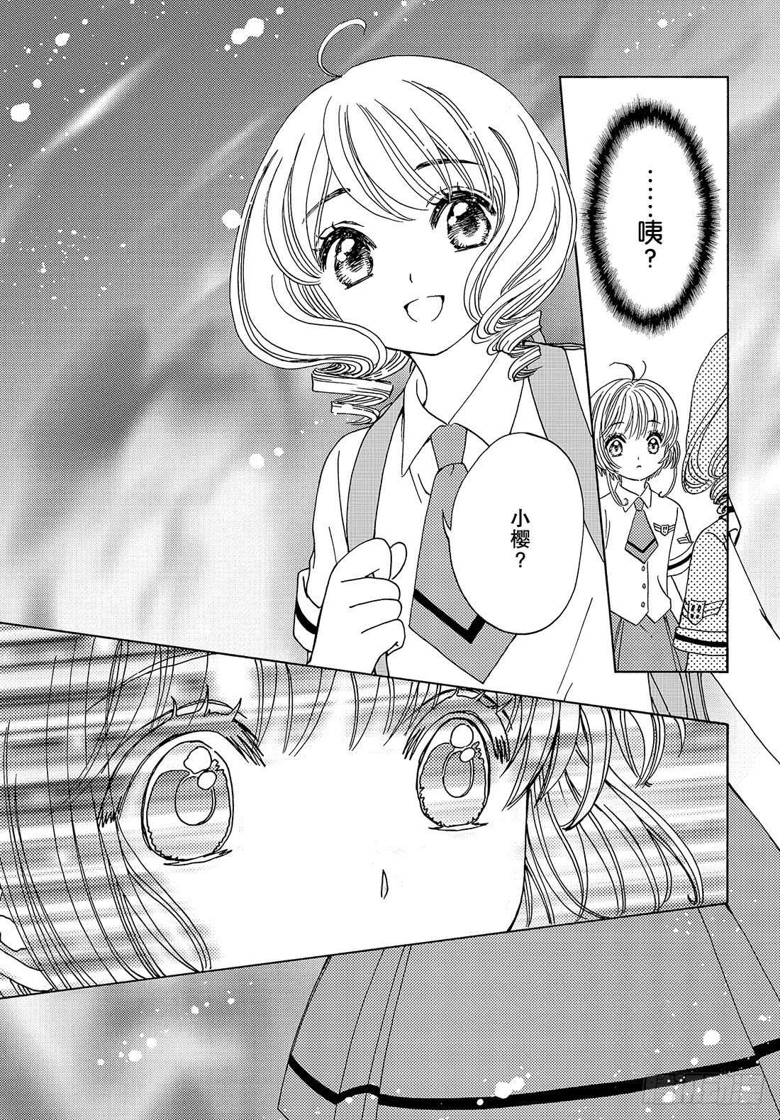 第34话17