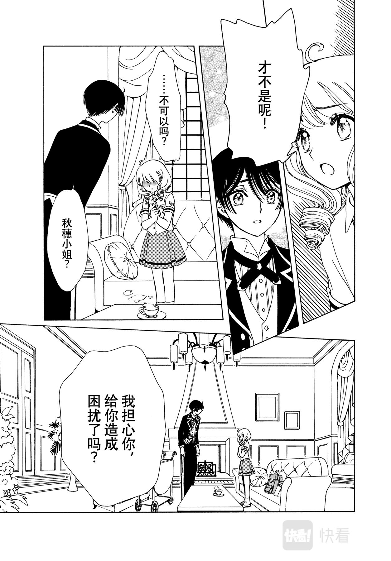 第58话15